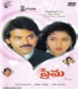 Prema (Venkatesh)